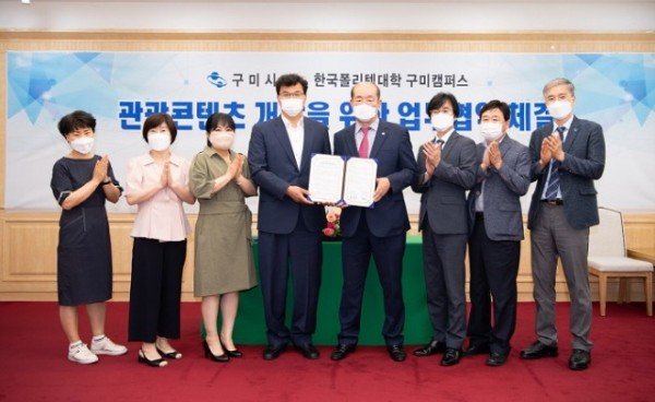 [관광진흥과] 관광콘텐츠 개발을 위한 업무협약식 개최3.jpg