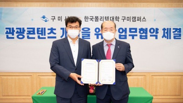 [관광진흥과] 관광콘텐츠 개발을 위한 업무협약식 개최2.jpg