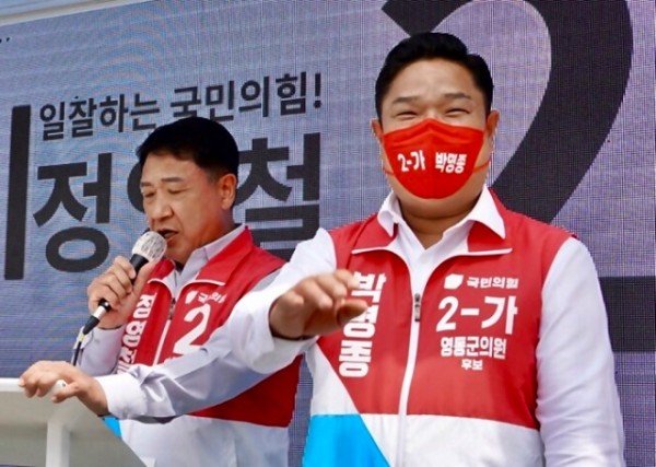 국민의힘 정영철 영동군수 후보와 영동군의회 가선거구 박명종 2-가 후보가 유세를 펼치고 있는 모습..jpg