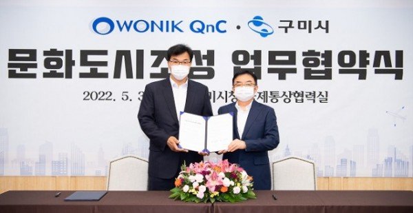 [문화예술과] 원익큐엔씨 문화도시MOU_기념촬영.jpg