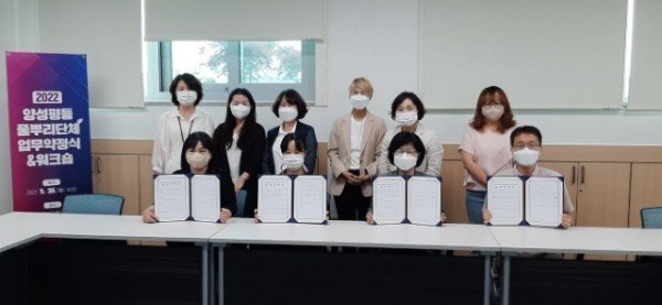 [복지정책과] 여성친화도시 시민참여단 풀뿌리단체 공모 선정_단체사진.jpg