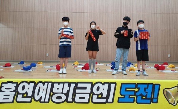 [구미왕산초] 흡연예방 및 평생금연 행사 사진2 (1).jpg