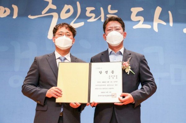 당선증0.jpg