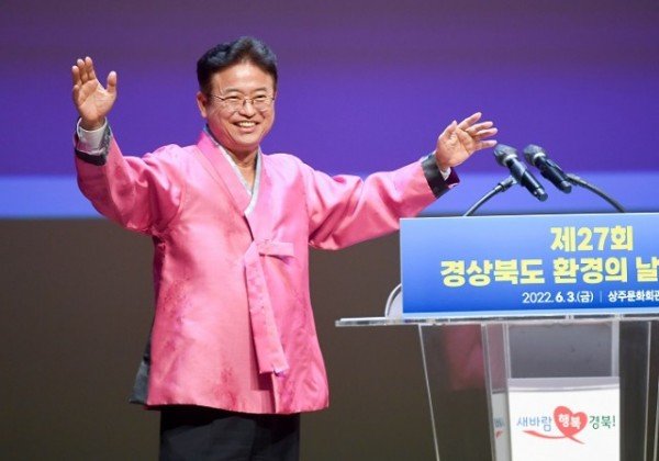 (1-4)_환경의날_기념식(한복_근무복_소개).jpg