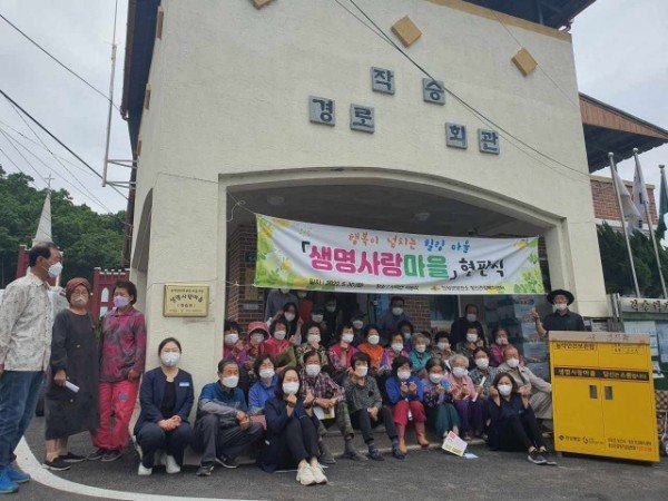 09의성군제공 생명사랑마을조성 농약안전보관함.JPG