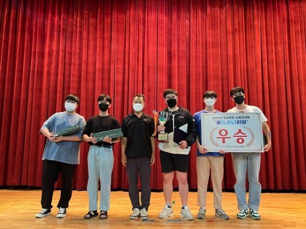 [청년청소년과]구미시 선산청소년수련관 청소년 e-스포츠게임 성료3.jpg