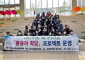 봉숭아학당 입학식 단체사진.JPG