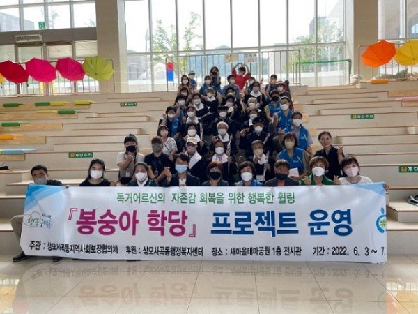 봉숭아학당 입학식 단체사진.JPG