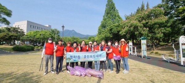 형곡1동 지역사회보장협의체  환경정화 활동 실시.jpg