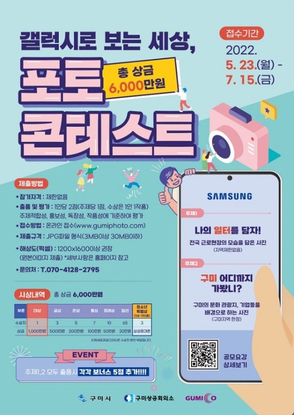 KakaoTalk_20220603_085649606.jpg