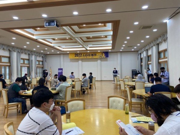 [스마트산단과] 경북구미강소연구개발특구 이노폴리스캠퍼스 스타트캠프 개최2 (1).jpg