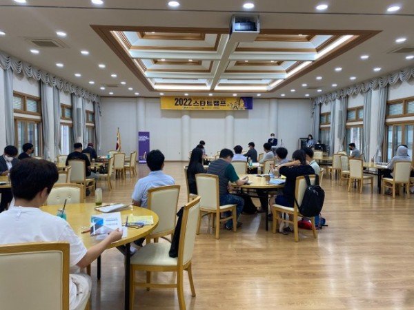 [스마트산단과] 경북구미강소연구개발특구 이노폴리스캠퍼스 스타트캠프 개최 (1).jpg