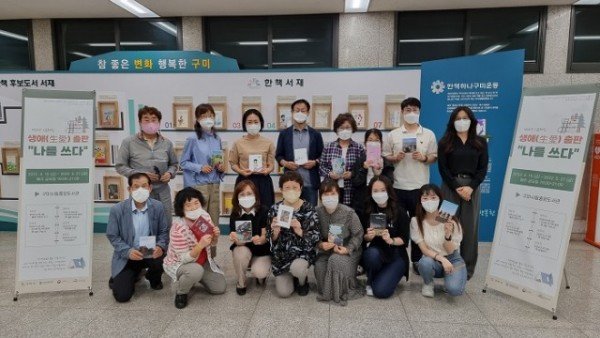 [평생학습과]인문체험 생애출판 나를 쓰다 4회차책 전시).jpeg