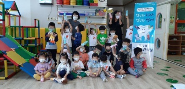 [구미보건소]제77회 구강보건의 날.jpg