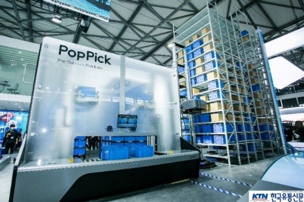 [사진자료] 차세대 긱플러스 피킹 솔루션 팝픽.jpg