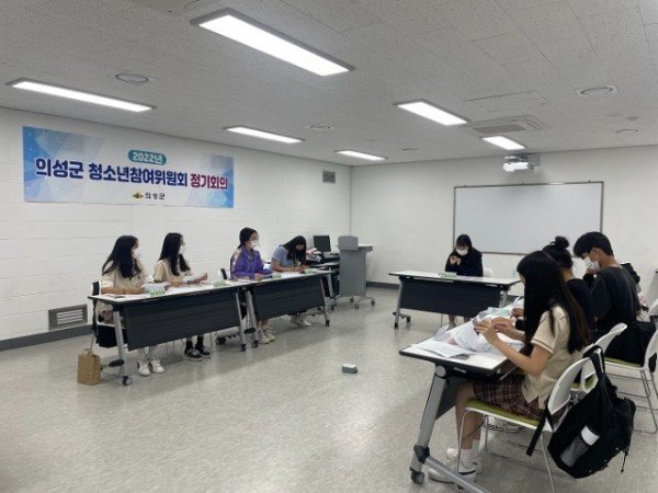 09의성군제공 청소년참여위원회 정기회의.jpeg