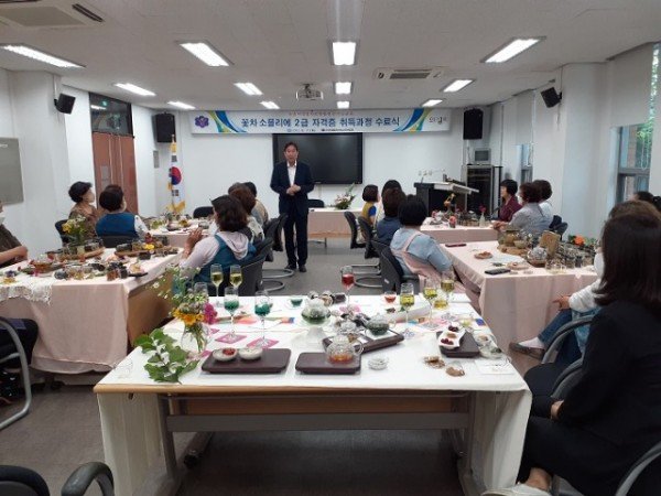 05-1의성군제공 꽃차소믈리에 자격증 취득.jpg