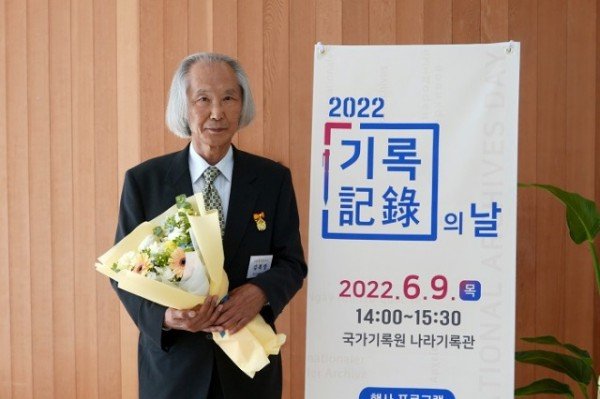 안동향토사기록가_김복영_대통령상수상.jpg