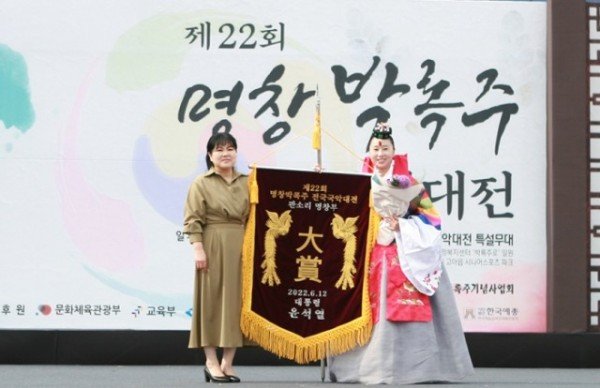 [문화예술과]제22회 명창박록주 전국국악대전 성료2.jpg