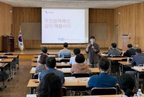 [기획예산담당관실]구미시 주민참여예산제 찾아가는 예산학교 운영2.jpg