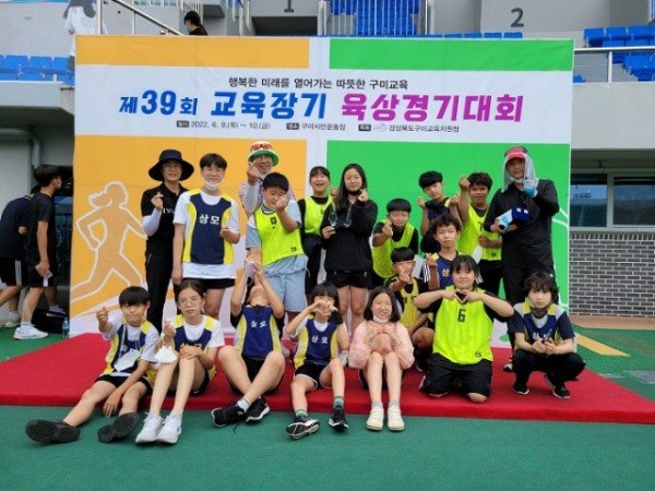 [상모초] 교육장기 육상대회 1.JPG