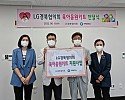 [복지정책과]-LG경북협의회  육아응원키트 전달.jpeg