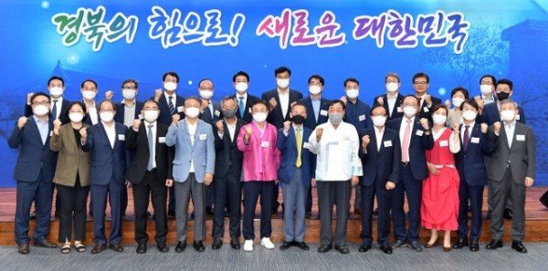 (1-1)_경상북도_투자유치특별위원회_출범식.jpg