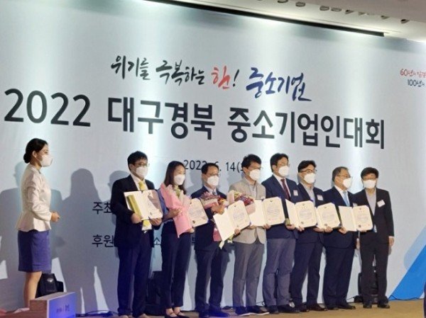0619-6 안동제비원전통식품(주) 김준영 이사 중소벤처기업부 장관 표창 수상 (4).jpg