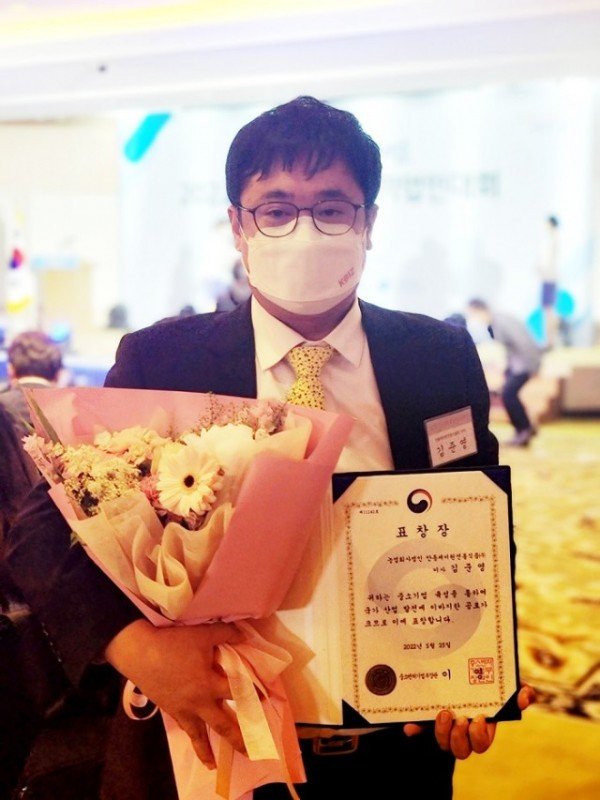 0619-6 안동제비원전통식품(주) 김준영 이사 중소벤처기업부 장관 표창 수상 (1).jpg