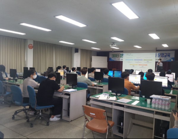 05의성군제공 데이터정보센터 담당자 교육.png