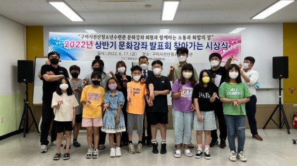 [청년청소년과] 구미시선산청소년수련관 상반기 문화강좌 비대면 발표회 개최_칼림바 단체사진_.jpg