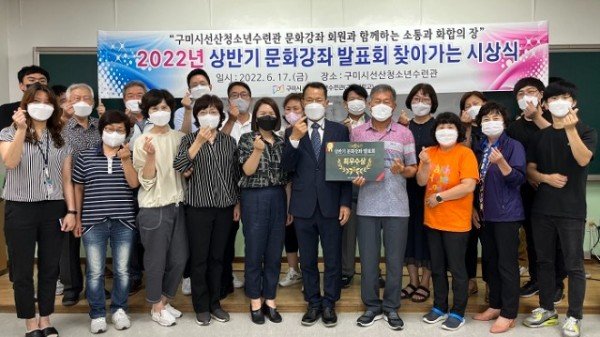 [청년청소년과] 구미시선산청소년수련관 상반기 문화강좌 비대면 발표회 개최_중국어 단체사진.jpg