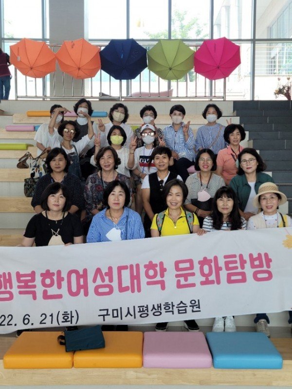 [평생학습과] 행복한여성대학 구미소풍길 문화탐방을 떠나다!_문화탐방(박정희대통령역사자료관).jpg