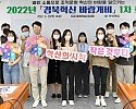 (12-1)경북혁신_바람개비_1차회의(기획조정실장)1.jpg