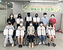 [청년청소년과]2022년 구미시청소년문화의집 제17기「청소년운영위원회 위촉식」개최 (1).jpg