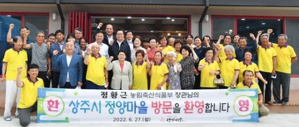 (6-2)귀농귀촌_우수사례_현장방문(정황근_농림축산식품부_장관_방문)1.jpg