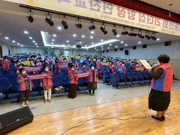 [농촌지원과]생활개선회 리더십 향상 연찬교육.jpg