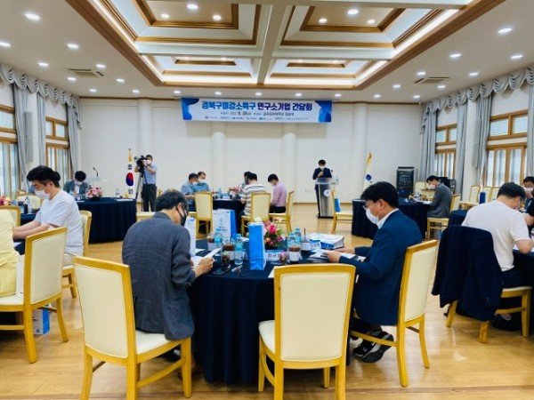 [스마트산단과] 경북구미강소연구개발특구 연구소기업 간담회 개최2.jpeg