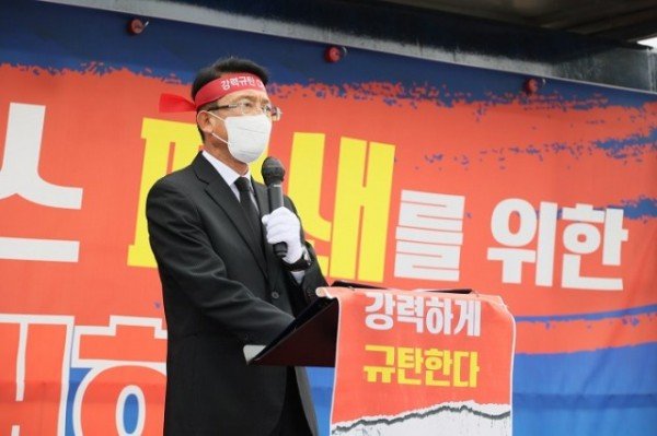 이재상 도마지파장이 대회사를 하고 있다..jpg