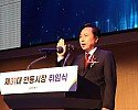 0701 민선8기 권기창 안동시장 취임 -취임식 (1).JPG