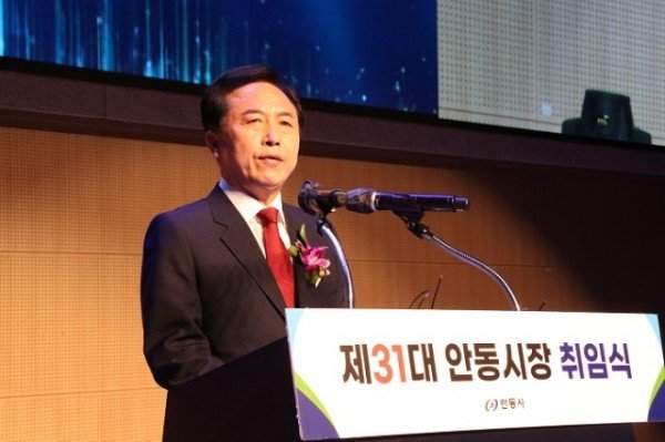 0701 민선8기 권기창 안동시장 취임 -취임식 (3).JPG