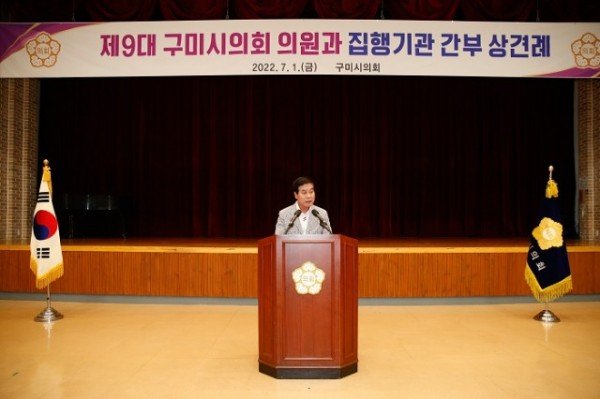 7. 안주찬 의장 인사말.JPG