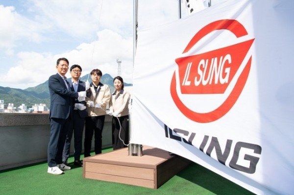 [기업지원과] 일성기계공업(주) 2022년 7월 구미시 이달의 기업 선정2.jpg