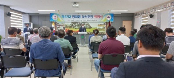 [화서면] 제42대 장재용 화서면장 취임.JPG