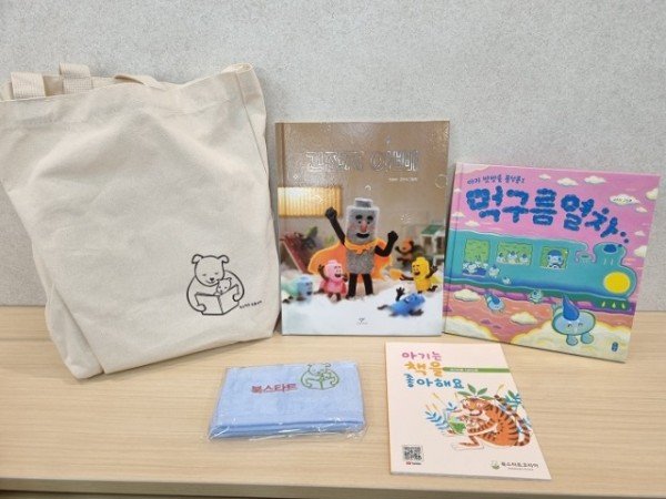 북스타트2.jpg