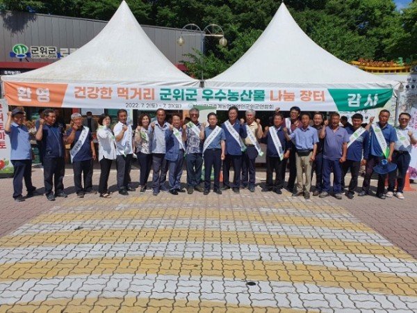 220707_군위군, 우수농산물 홍보행사_농업기술센터 (1).jpeg