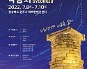 (1-2)제4회_사회적경제박람회_리플렛_1(앞면)_최종.jpg