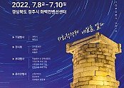 (1-2)제4회_사회적경제박람회_리플렛_1(앞면)_최종.jpg