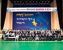 [체육진흥과]제60회 경북도민체육대회 선수단 필승 결의대회 및 결단식 개최2.jpg