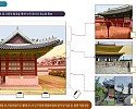 (1-1)경북_세계문화유산_서원_메타버스_데이터.jpg